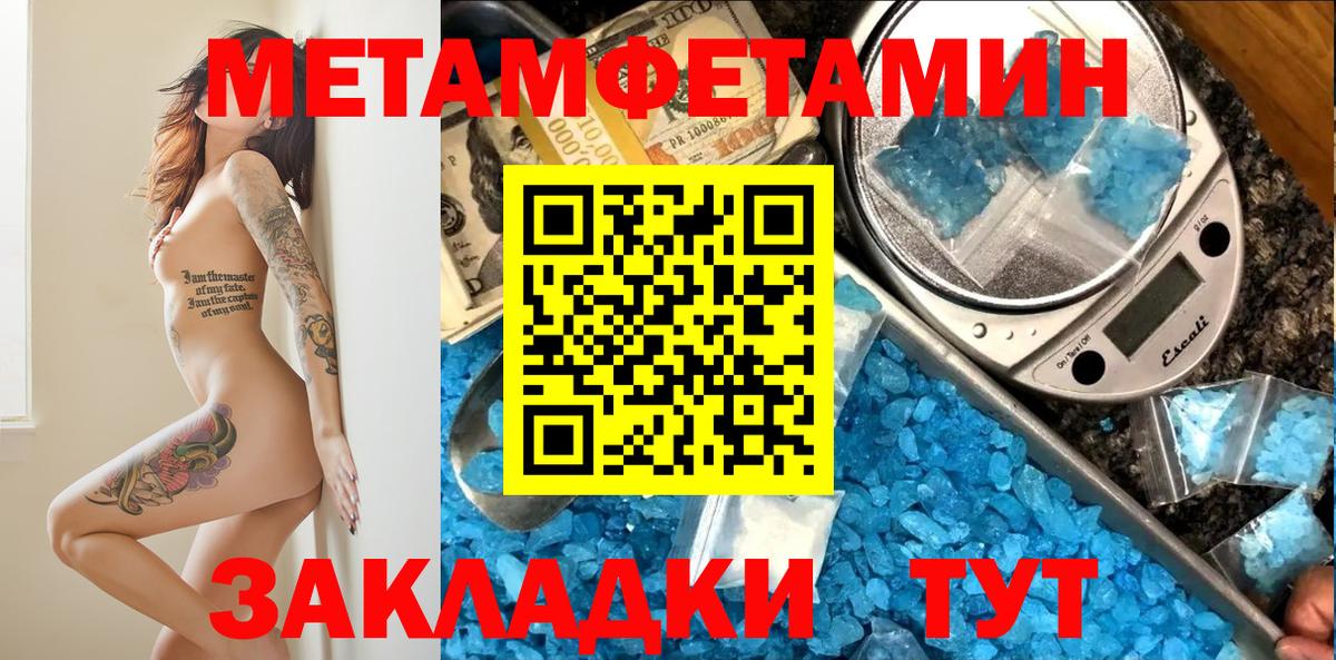 АМФ 98%  Amphetamine  Кизилюрт  АМФ  Вход с VPN 