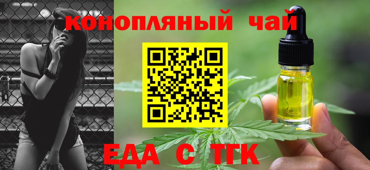 Кизилюрт  Canna-Cookies конопля  Вход с VPN 
