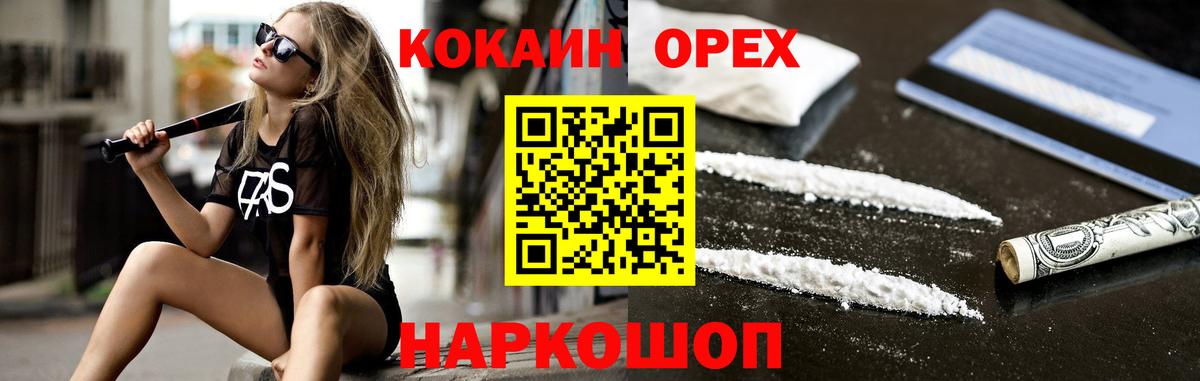 КОКАИН Перу  Cocaine 99%  Вход с VPN  Кизилюрт 