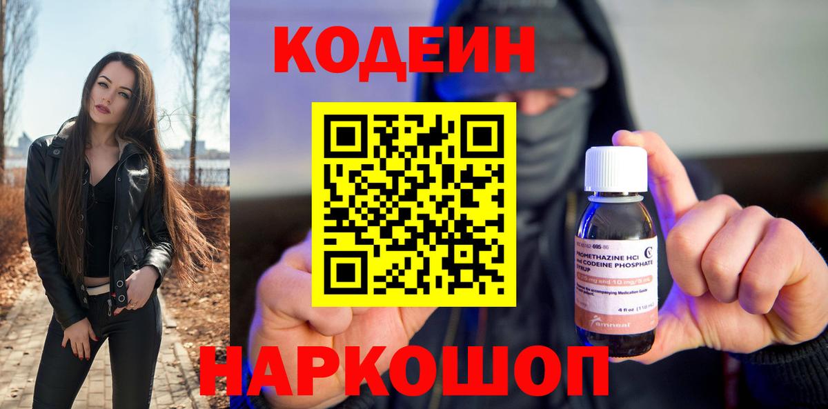 БУТИРАТ Кизилюрт