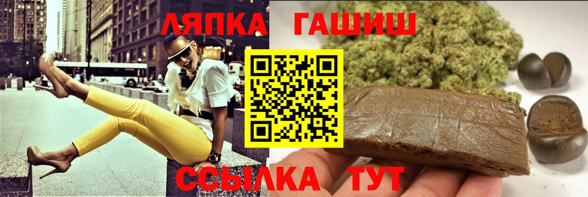 ГАШИШ индика сатива  Вход с VPN  ГАШИШ VHQ  Кизилюрт 