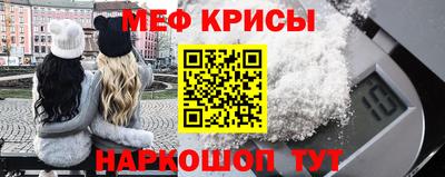 MESCALINE Ипатово