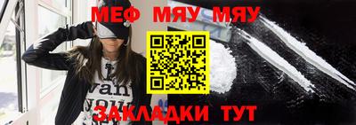 MESCALINE Ипатово