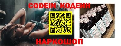 MESCALINE Ипатово