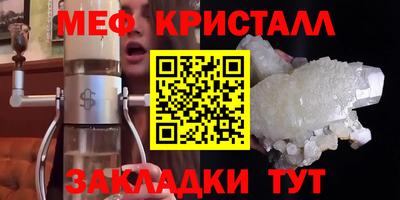 MESCALINE Ипатово