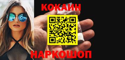 MESCALINE Ипатово