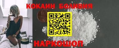 MESCALINE Ипатово