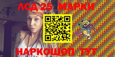 MESCALINE Ипатово