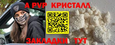 MESCALINE Ипатово