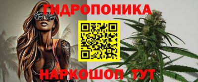 MESCALINE Ипатово