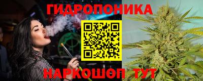 гидропоника Изобильный