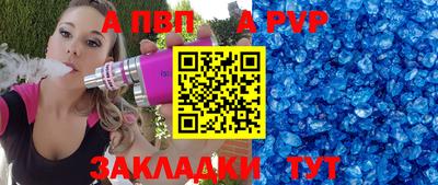 MESCALINE Ипатово