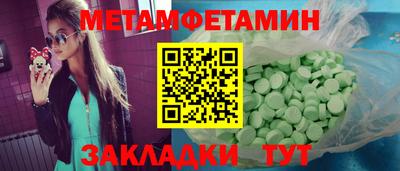 MESCALINE Ипатово