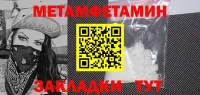 гидропоника Изобильный