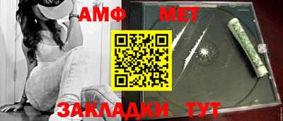 MESCALINE Ипатово