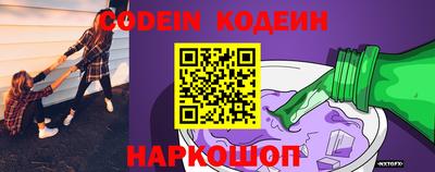 MESCALINE Ипатово