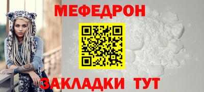 MESCALINE Ипатово
