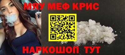 MESCALINE Ипатово