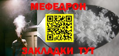 MESCALINE Ипатово