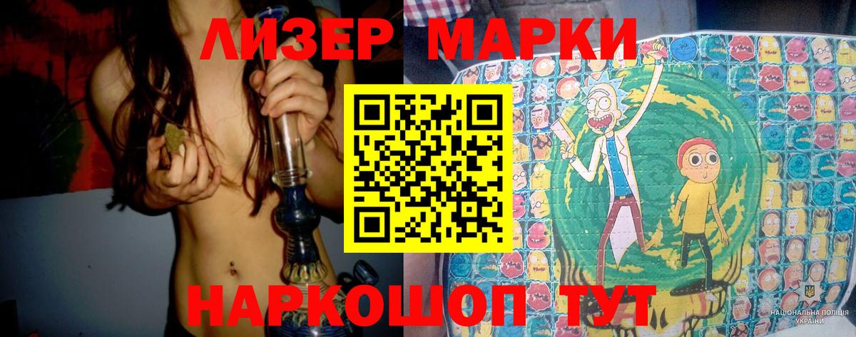 LSD-25 экстази кислота  LSD-25 экстази ecstasy  Вход с VPN  Кизилюрт 