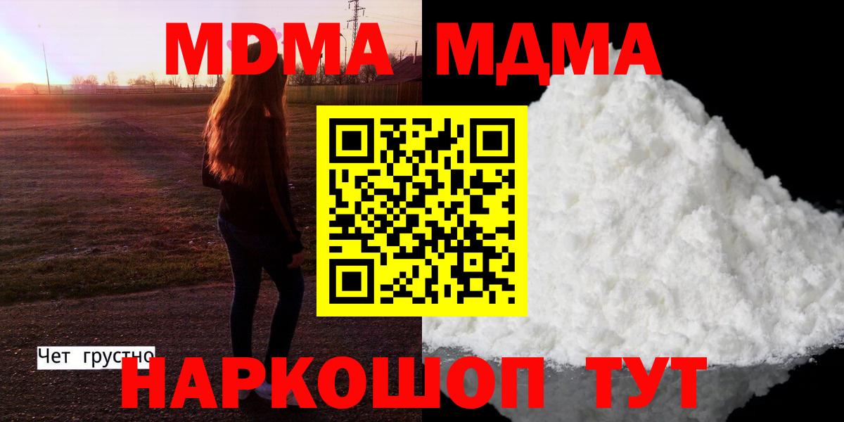 МДМА VHQ Кизилюрт