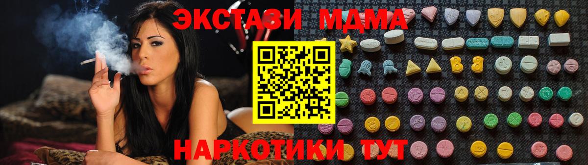 Кизилюрт  МДМА молли  Вход с VPN  МДМА  МДМА кристаллы 