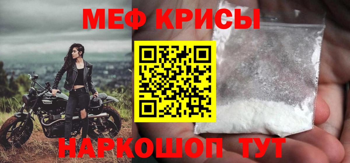 Меф мука  где купить наркоту  Кизилюрт  Вход с VPN  Меф 4 MMC  Мефедрон 