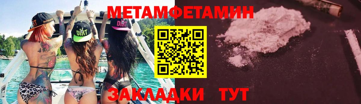 Первитин  Вход с VPN  Кизилюрт  МЕТАМФЕТАМИН винт  МЕТАМФЕТАМИН винт 