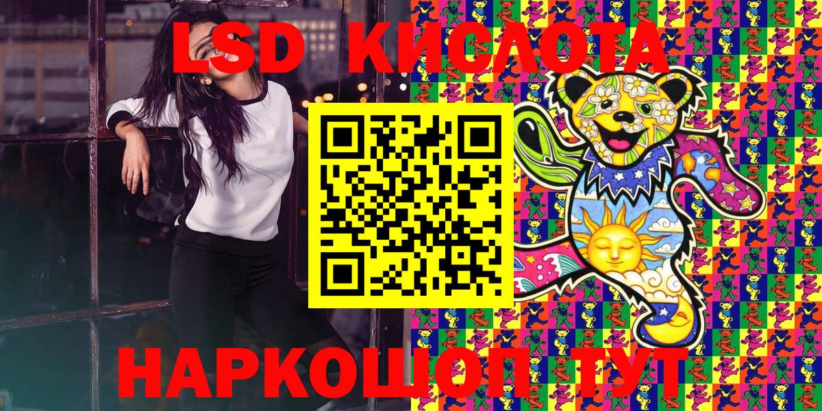 Кокаин  Каннабис  Альфа ПВП СК кристаллы  Вход с VPN  Меф  Кизилюрт  Меф МЯУ МЯУ  